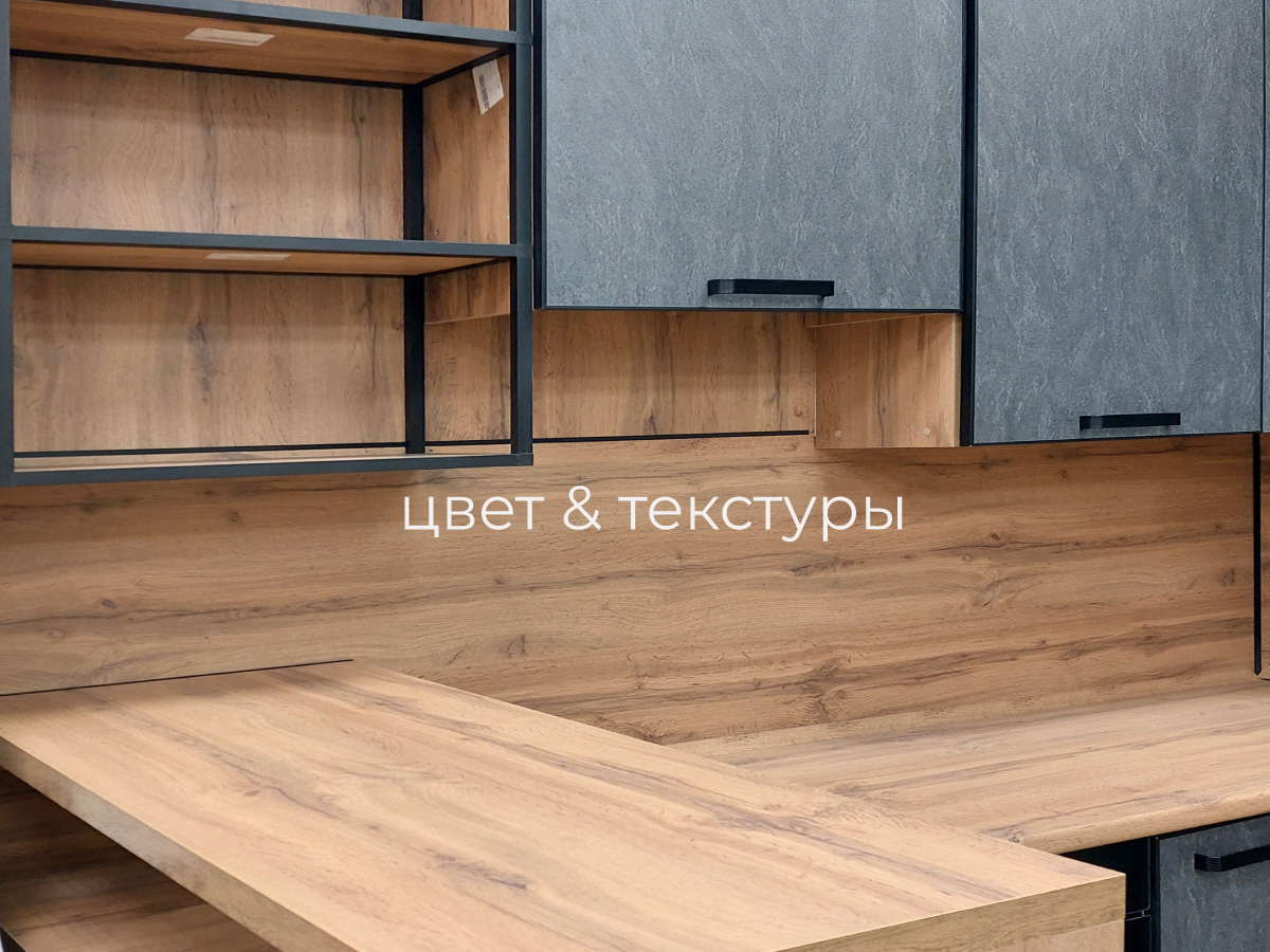 Кухня Премиальная Loft