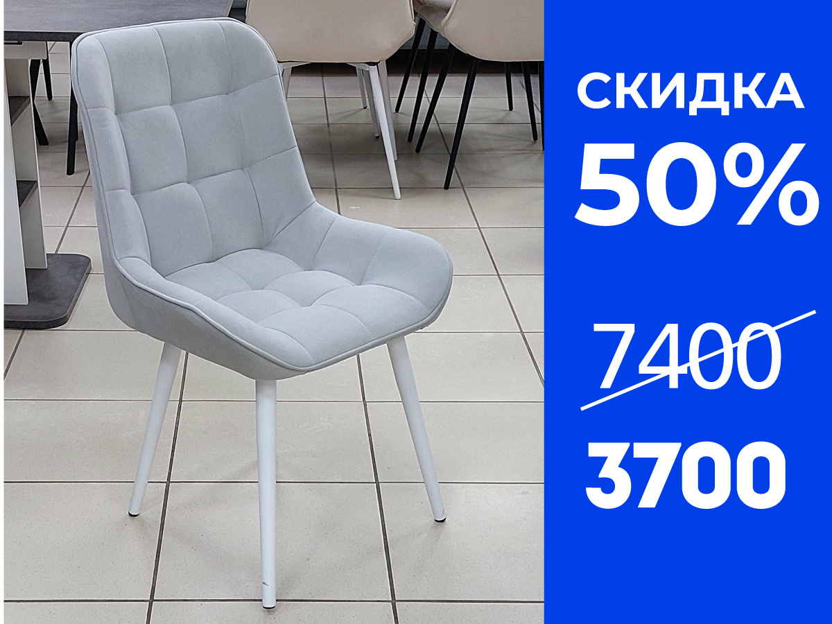 Стул Lulla / light gray