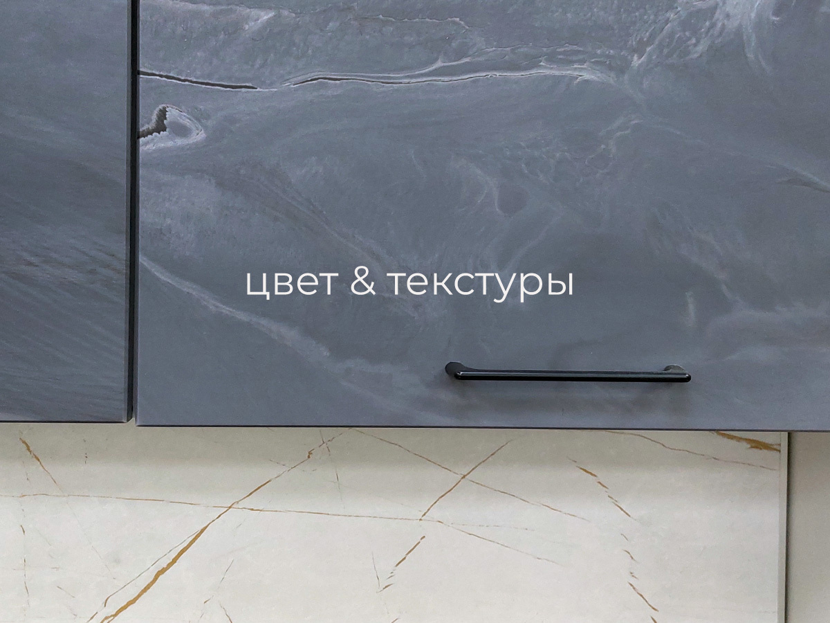 Кухня Фенис