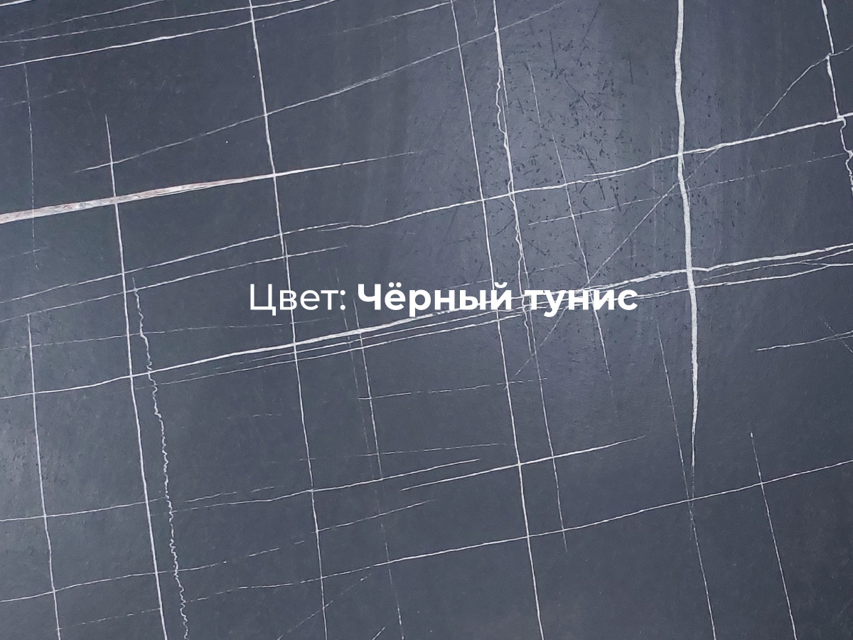 Стол Прайм / раздвижной