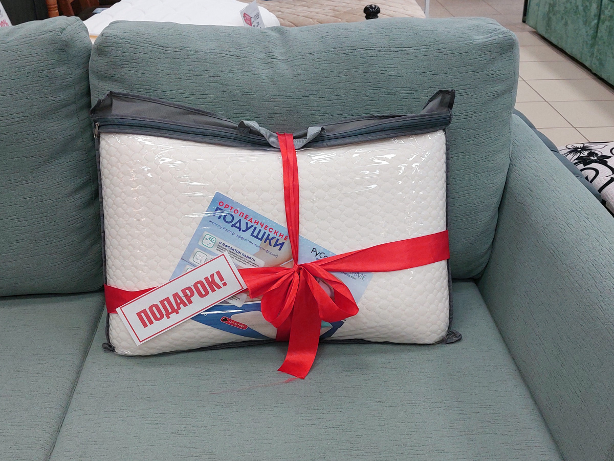 Диван Бруно / ткань 5 категория